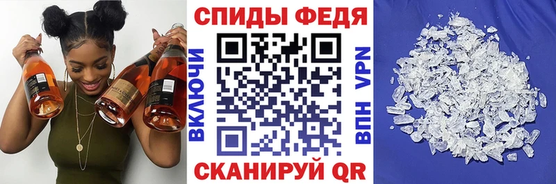 Amphetamine Premium Зерноград