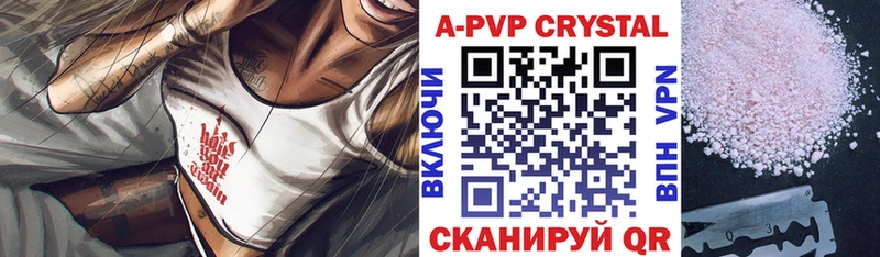 mega вход Зерноград Альфа ПВП СК КРИС
