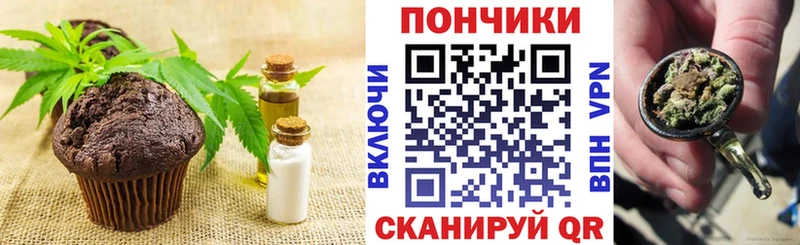 как найти наркотики  Зерноград  гидра как войти  Canna-Cookies марихуана 
