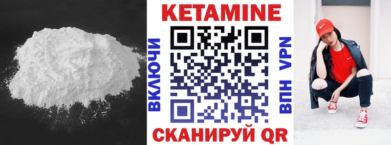 Кетамин VHQ  omg как зайти  Зерноград 