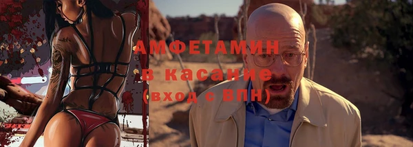 эйфоретик Абдулино