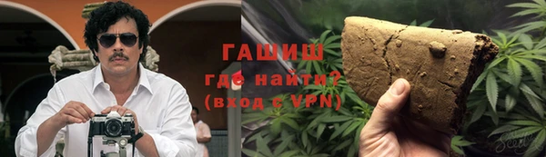 мефедрон Алексин