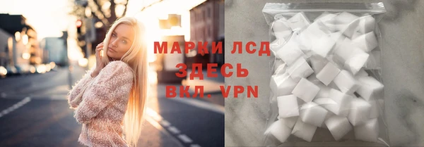 амфетамин Алексеевка
