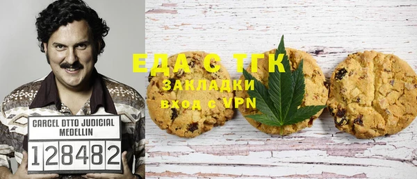 крисы Иннополис