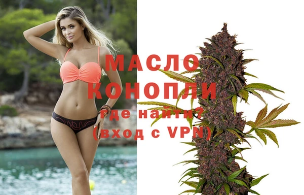 мефедрон Алексин