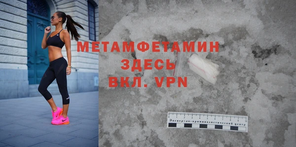 амфетамин Алексеевка