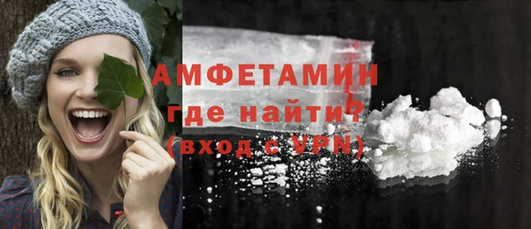 первитин Абаза