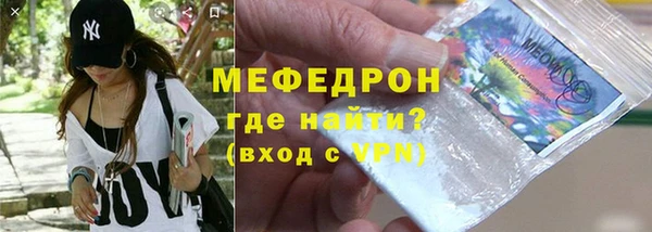 первитин Абаза