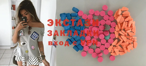 мефедрон Алексин