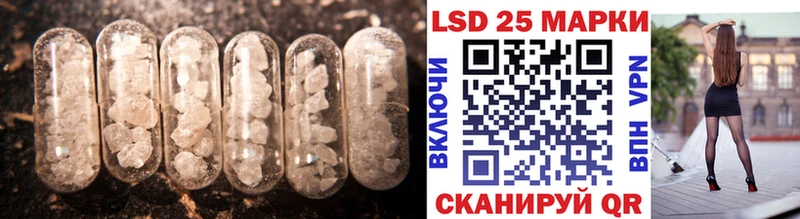 ЛСД экстази кислота  blacksprut как войти  Зерноград 