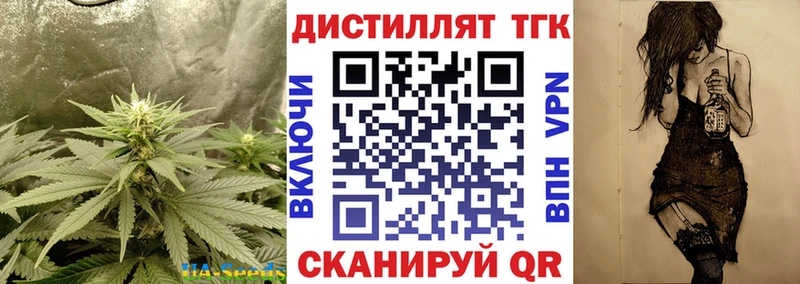 кракен сайт  Зерноград  Дистиллят ТГК гашишное масло 